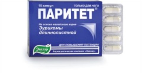 паритет капс 0,38г n15 фото