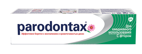 пародонтакс зубная паста классик с фтором 50 мл фото