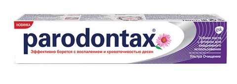 пародонтакс з/паста 75мл ультра очищение фото