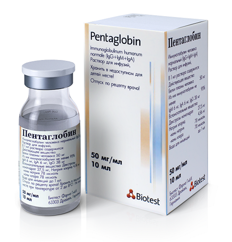 пентаглобин раствор для инфузий 50 мг/мл 10 мл фото