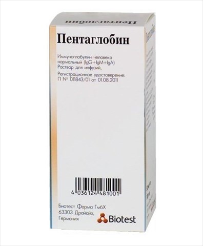 пентаглобин раствор для инфузий 50 мг/мл 100 мл фото