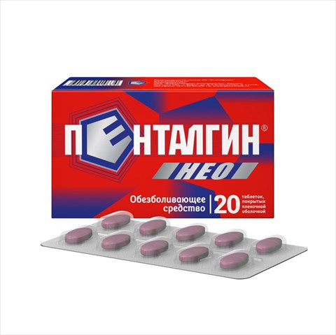 пенталгин-нео таб ппо n20 фото