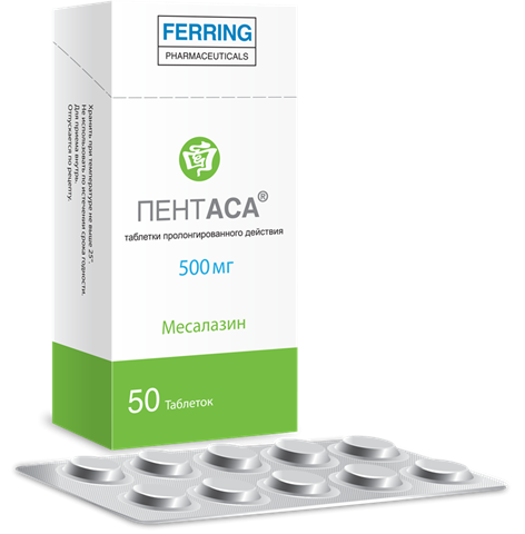 пентаса 500 мг n50 табл фото