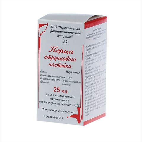 перца стручкового настойка 25мл фото