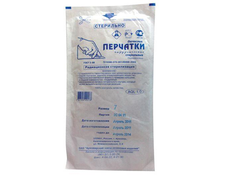 перчатки хирургические р 7 n50 пар фото