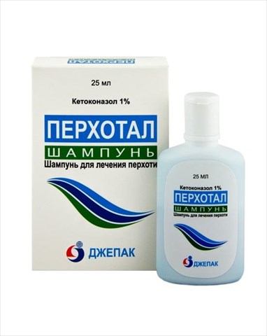 перхотал шампунь 1% 25 мл фото