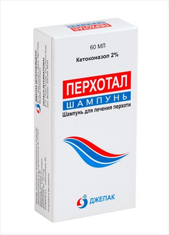 перхотал шампунь 2% 60мл фото