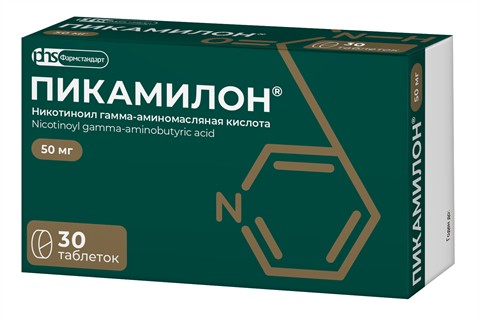 пикамилон таблетки 50 мг n30 фото