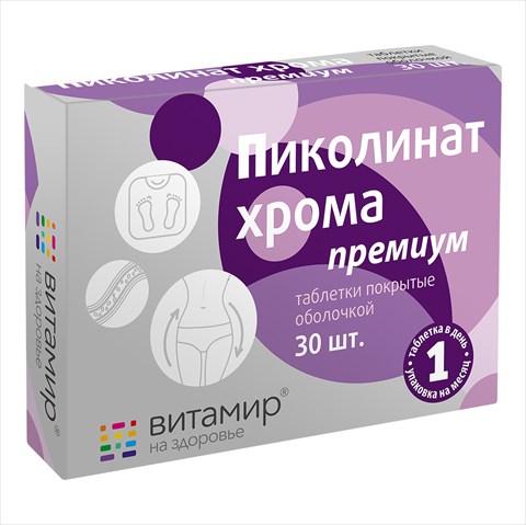 пиколинат хрома таб n30 премиум фото