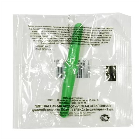 пипетка глазная n1 фото