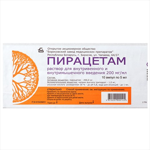 пирацетам р-р для в/в и в/м введ 200мг/мл 5мл n10 фото