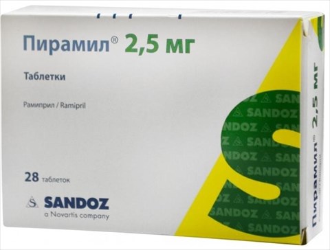 пирамил 2,5 мг n28 табл фото