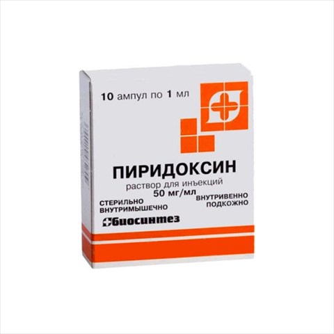 пиридоксин р-р для ин 50мг/мл 1мл n10 фото