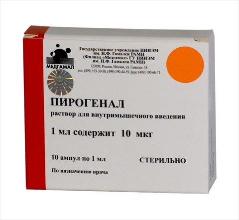 пирогенал раствор в/м 10 мкг/1 мл n10 амп фото