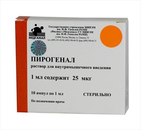 пирогенал раствор в/м 25 мкг/1 мл n10 амп фото