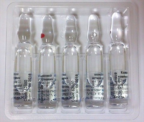 плацента композитум раствор для инъекций 2,2 мл n5 амп без картонной упаковки фото