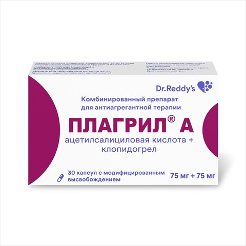 плагрил а капс с модиф высвоб 75мг плюс 75мг n30 фото