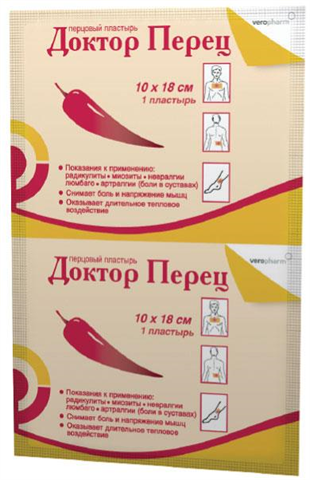 пластырь перцовый доктор перец 10*18 см фото
