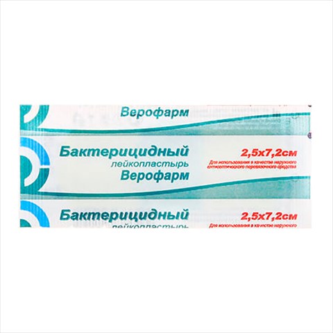 пластырь бактерицидный верофарм 2,5смx7,2см n4 фото