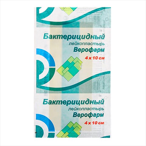 пластырь бактерицидный верофарм 4смx10см фото