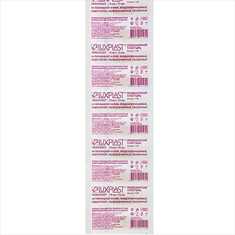 пластырь люкспласт 19ммx72мм n10 полимерн осн перфор телесный фото