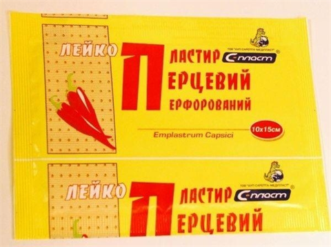 пластырь перцовый 10смx15см перфор фото