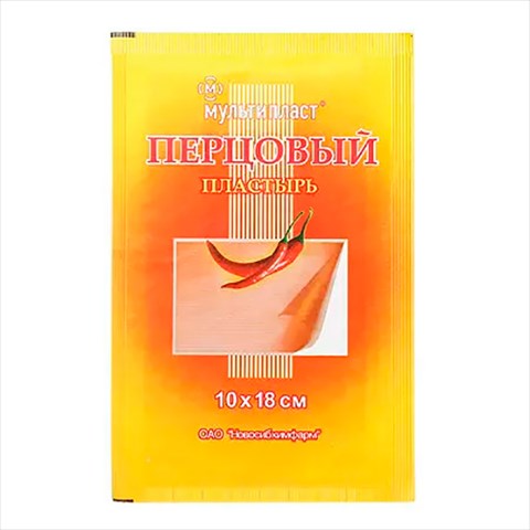 пластырь перцовый 10смx18см б/перф фото