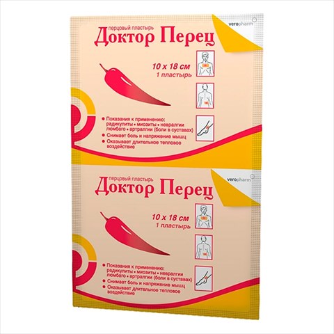 пластырь перцовый д-р перец 10смx18см перфор фото