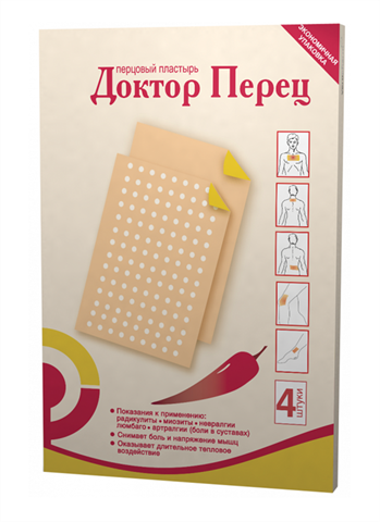 пластырь перцовый доктор перец набор n4 фото