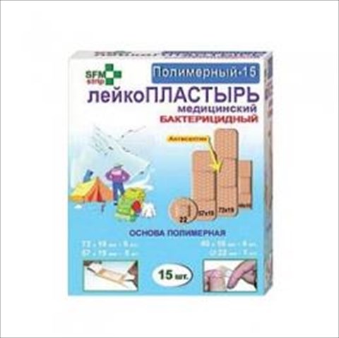 пластырь sfm набор полимерные n15  фото