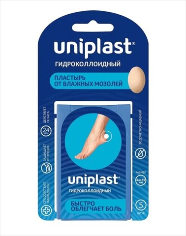 пластырь унипласт гидроколлоид 69ммx44мм n5 от влажн мозол фото