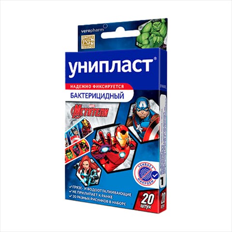 пластырь бактерицидный унипласт n20 мстители фото