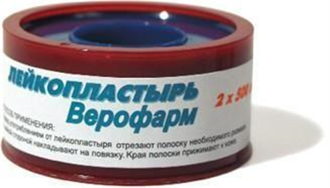 пластырь катушка верофарм 2смx500см уп пластик фото