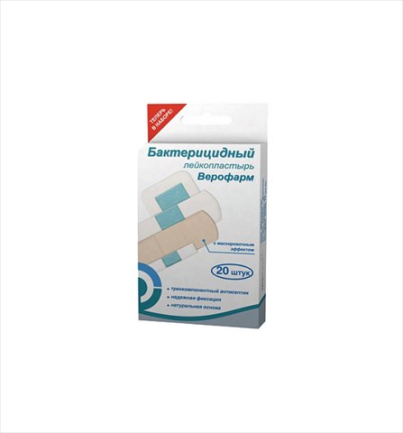 пластырь бактерицидный верофарм n20 беж фото