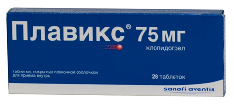 плавикс таб ппо 75мг n28 фото