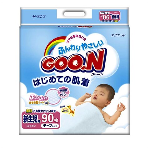 гун подгузники 0 - 5 кг n90 фото