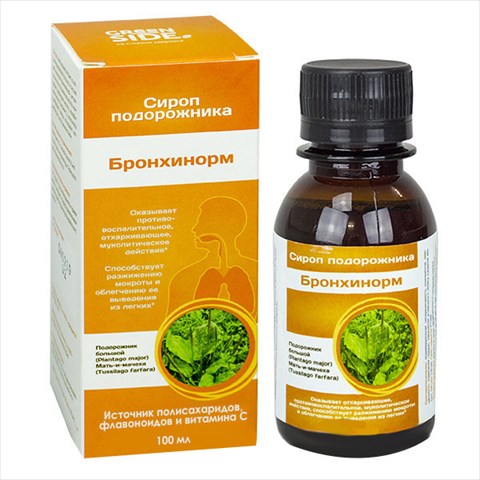 подорожник бронхинорм сироп 100мл фото