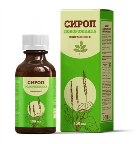 подорожник бронхинорм сироп 150мл стм фото