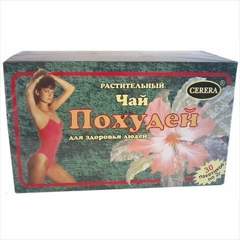 чай похудей для здоровья людей 2г n30 фото