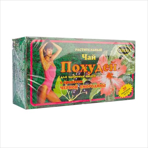 чай похудей для здоровья людей 2г n30 черн смородина фото