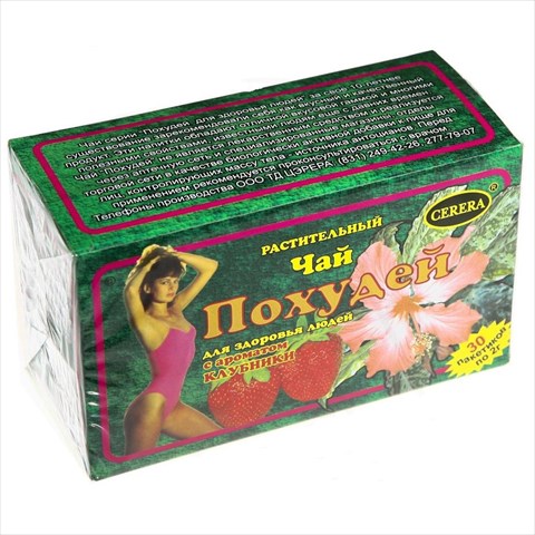 чай похудей для здоровья людей 2г n30 клубника фото