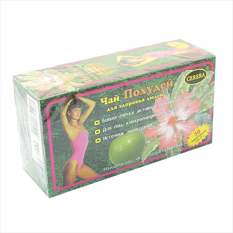 чай похудей для здоровья людей 2г n30 яблоко фото