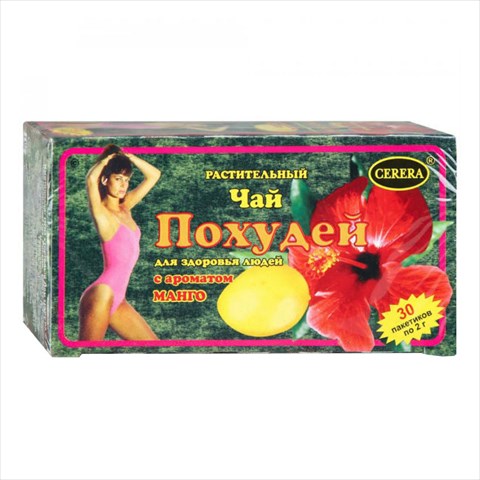 чай похудей для здоровья людей 2г n30 манго фото