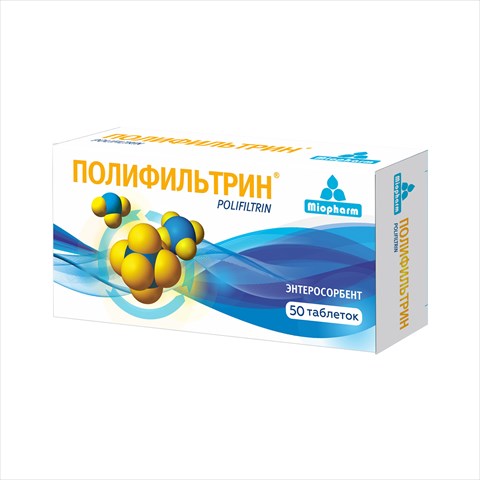 полифильтрин таб по 450мг n50 фото