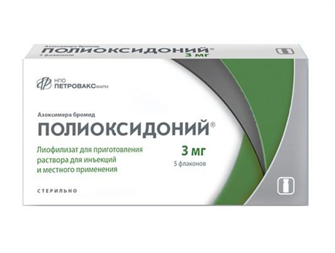 полиоксидоний лиофилизат для инъекций 3 мг n5 фото