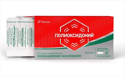 полиоксидоний свечи 12 мг n10 фото