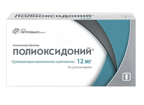 полиоксидоний свечи 12 мг n10 фото