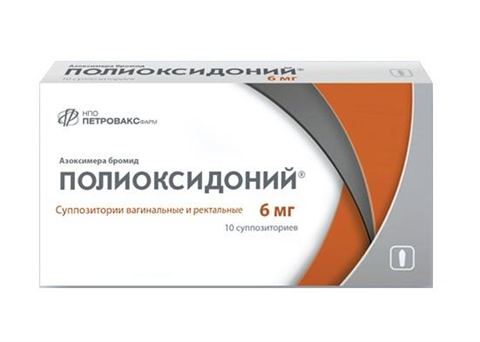 полиоксидоний свечи 6 мг n10 фото