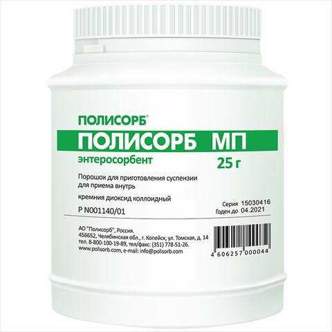 полисорб мп пор для сусп для внутр бан 25г фото