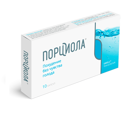 порциола n10 капс фото